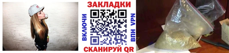 Купить COCAIN  МЕТАМФЕТАМИН  Альфа ПВП  Каннабис  Гашиш  Меф  Котельниково