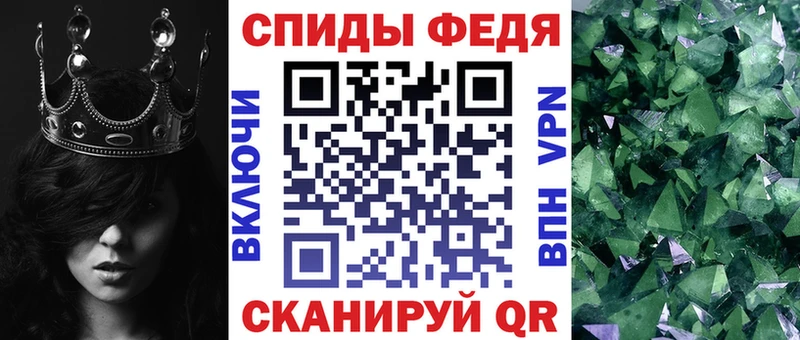АМФЕТАМИН VHQ  Купить закладки  Котельниково 