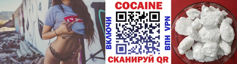 Кокаин Боливия  Купить  Котельниково 