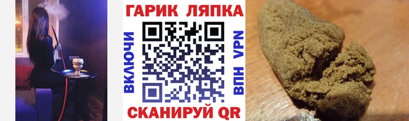 Купить  Котельниково  ГАШ ice o lator 