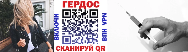 Героин VHQ  Купить закладки  Котельниково 