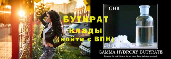 гашиш Богданович