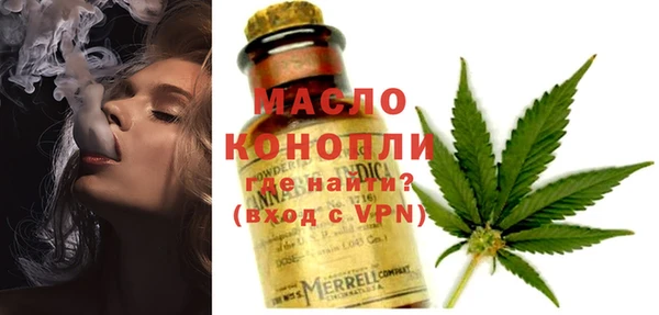 твердый Бугульма