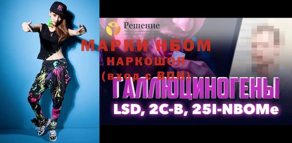 не бодяженный Бронницы