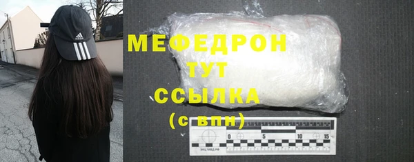 твердый Бугульма