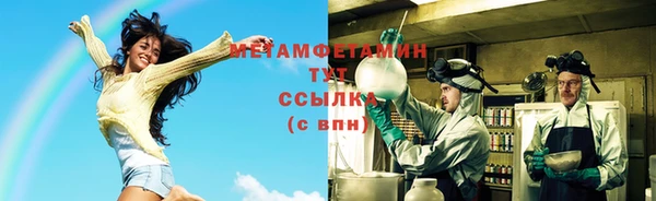 твердый Бугульма