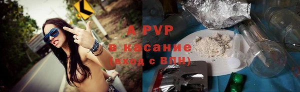 твердый Бугульма