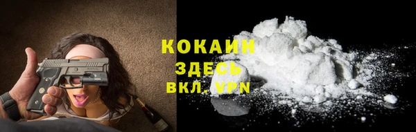 твердый Бугульма