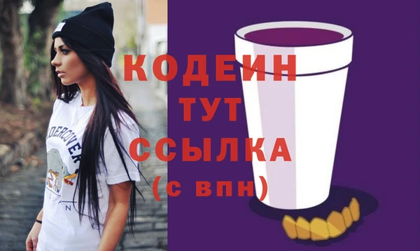 не бодяженный Бронницы