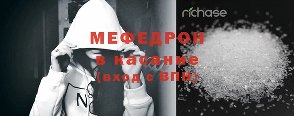 твердый Бугульма