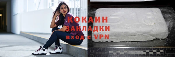 твердый Бугульма