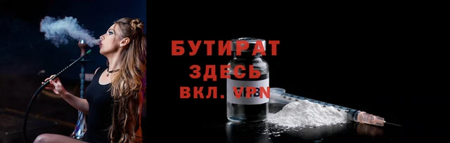 твердый Бугульма