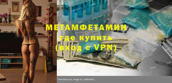 не бодяженный Бронницы