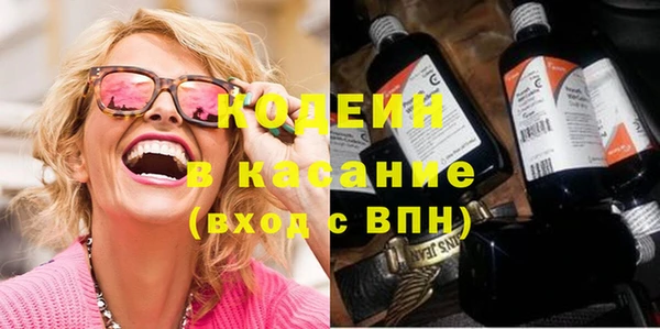 не бодяженный Бронницы