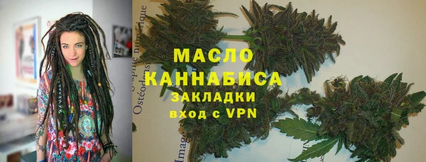не бодяженный Бронницы