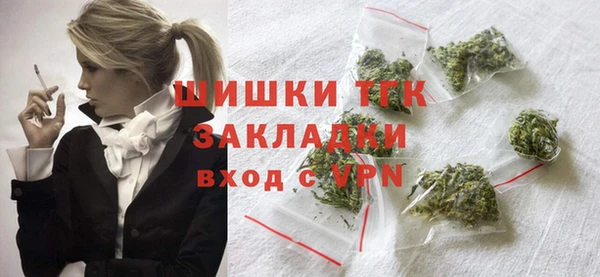 твердый Бугульма