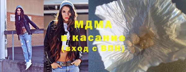 твердый Бугульма