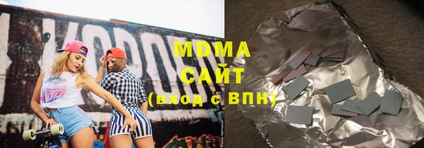 твердый Бугульма