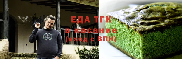 герыч Богородицк
