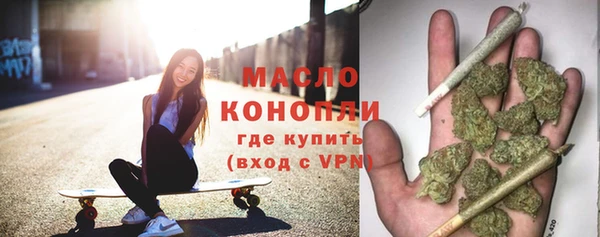 твердый Бугульма