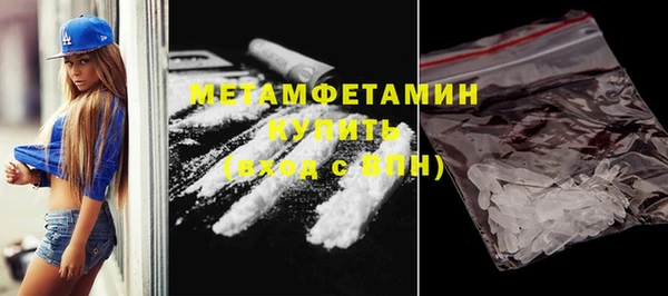 твердый Бугульма