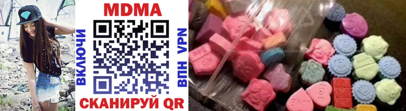 Купить закладки  Котельниково  MDMA Molly 
