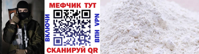 Купить закладки  Котельниково  Меф 4 MMC 