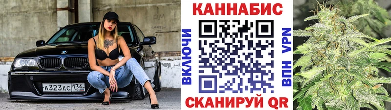 МАРИХУАНА семена  Купить  Котельниково 